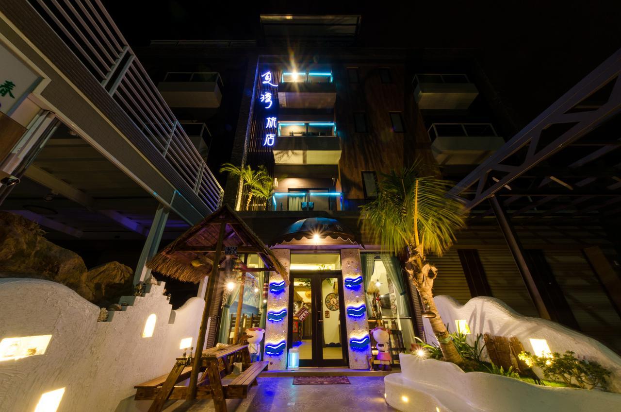 Summer Bay Inn 헝춘 외부 사진